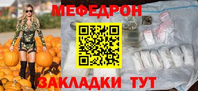прущие грибы Краснодар