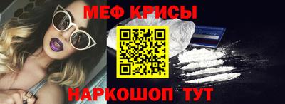 МДПВ Краснокаменск