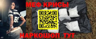 МДПВ Краснокаменск