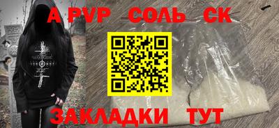 мефедрон мука Краснознаменск