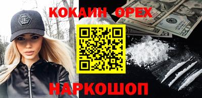 мефедрон мука Краснознаменск