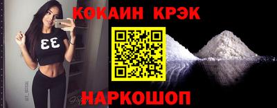 прущие грибы Краснодар