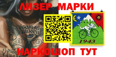 мефедрон мука Краснознаменск
