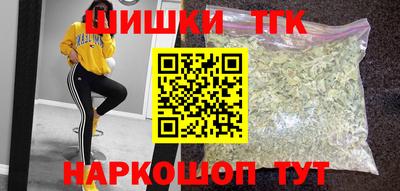 мефедрон мука Краснознаменск