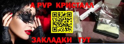 прущие грибы Краснодар