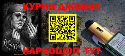 прущие грибы Краснодар