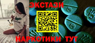 мефедрон мука Краснознаменск