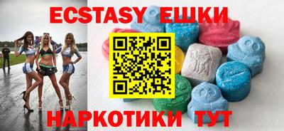 мефедрон мука Краснознаменск