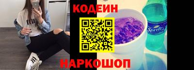прущие грибы Краснодар