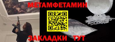 мефедрон мука Краснознаменск