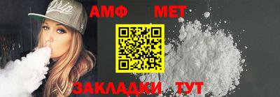 мефедрон мука Краснознаменск