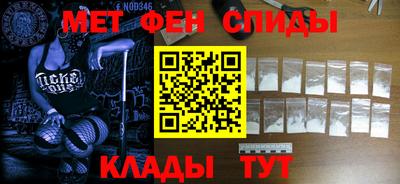 мефедрон мука Краснознаменск