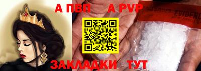 прущие грибы Краснодар