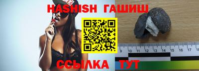 прущие грибы Краснодар