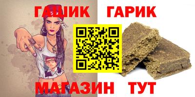 прущие грибы Краснодар