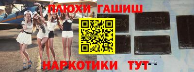 прущие грибы Краснодар