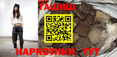 прущие грибы Краснодар