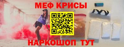 прущие грибы Краснодар