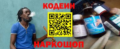 прущие грибы Краснодар