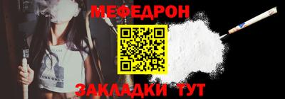 прущие грибы Краснодар