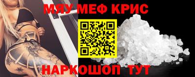 прущие грибы Краснодар