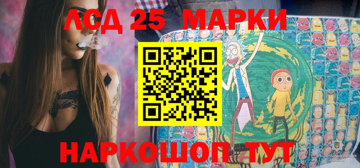 Знаменск  Марки NBOMe 1,5мг  Марки NBOMe 1,5мг  Марки NBOMe  Вход с VPN 