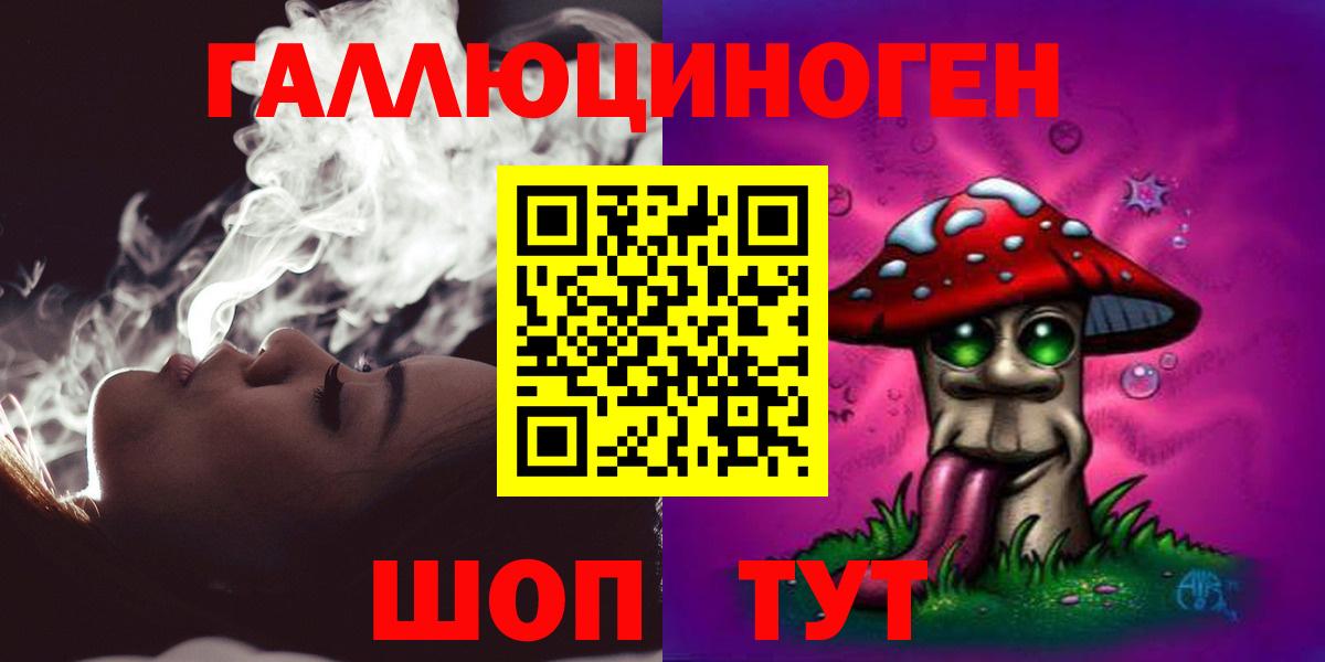 Галлюциногенные грибы прущие грибы  Вход с VPN  как найти   Знаменск  Псилоцибиновые грибы Magic Shrooms 