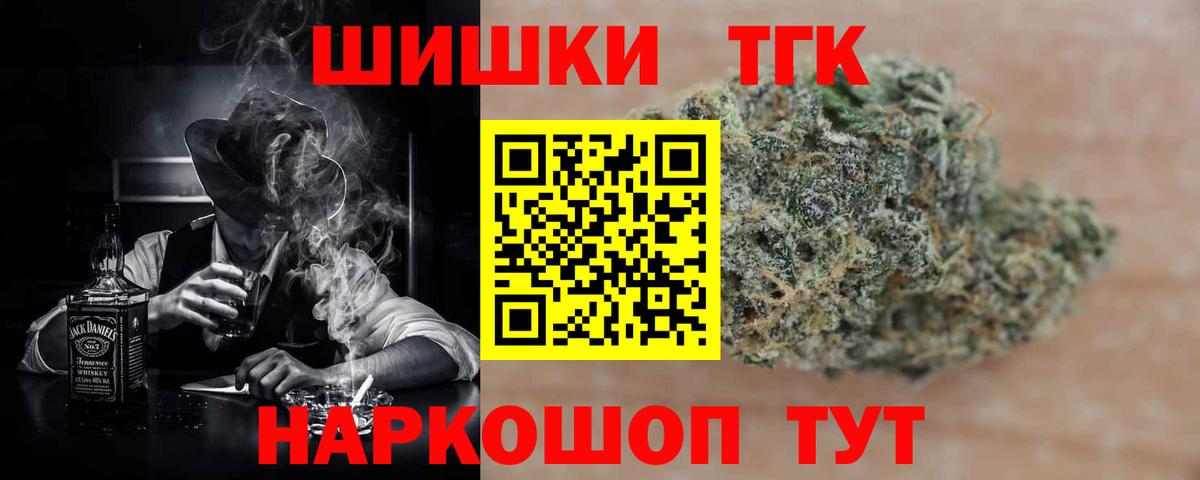 Каннабис сатива Знаменск